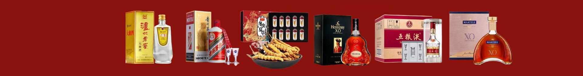 鸡西市虎林市优财烟酒经营部