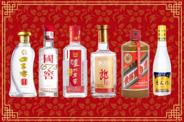 鸡西市虎林市回收名酒