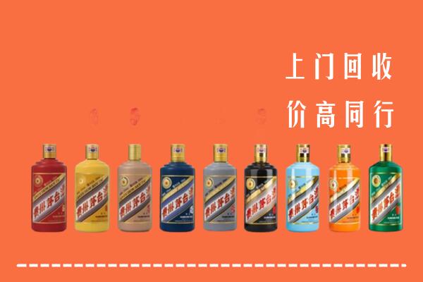 鸡西市虎林市回收茅台酒