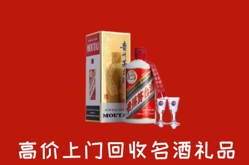 鸡西市虎林市回收茅台酒