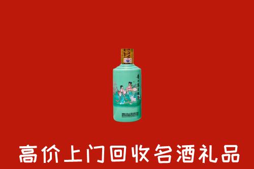 高价求购：鸡西市虎林市回收24节气茅台酒