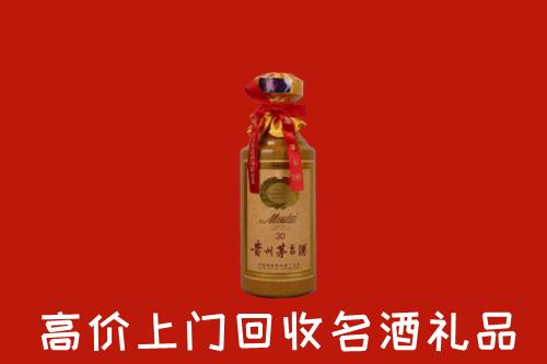 鸡西市虎林市回收30年茅台酒
