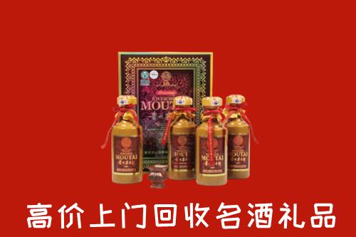 鸡西市虎林市回收50年茅台酒