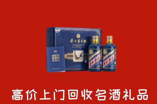 鸡西市虎林市回收生肖茅台酒