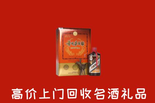 鸡西市虎林市回收贵宾特制茅台酒