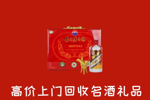 鸡西市虎林市回收茅台酒瓶