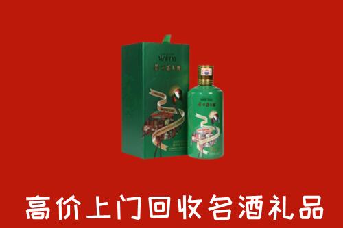 鸡西市虎林市回收出口茅台酒