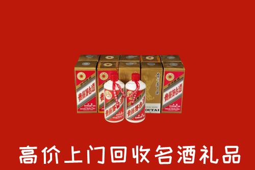 鸡西市虎林市回收年份茅台酒