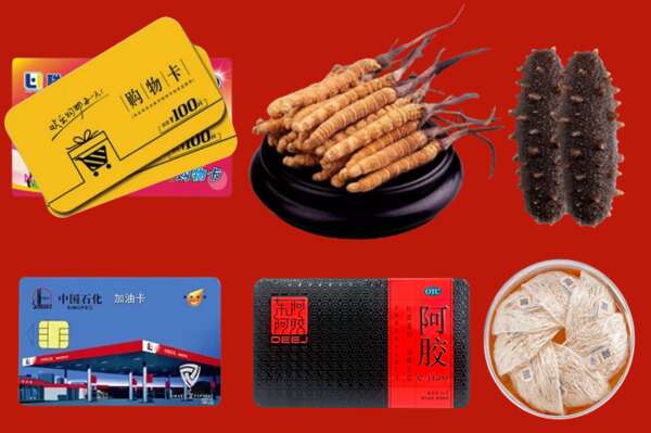 鸡西市虎林市烟酒回收礼品